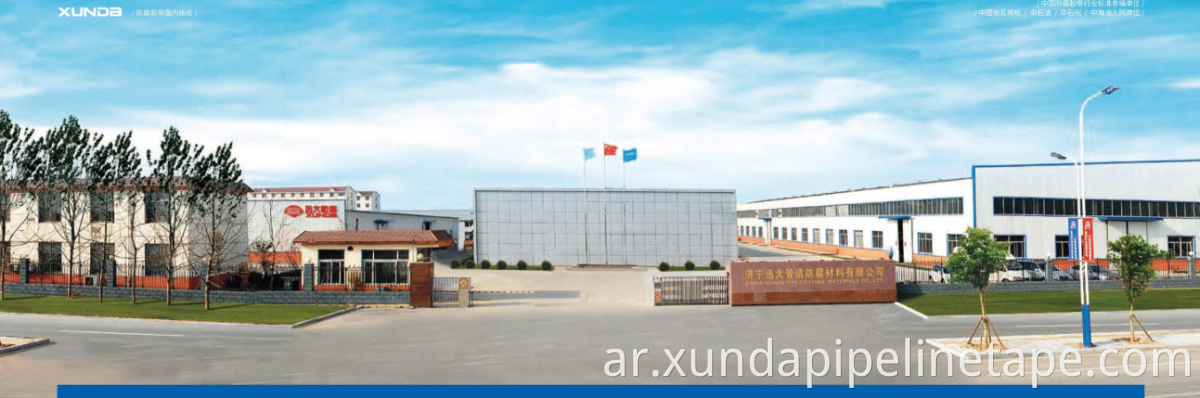 XUNDA FACTORY